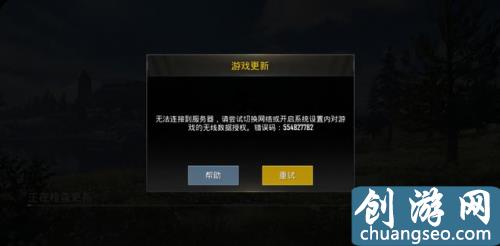 PUBG國際服下載，絕地求生安卓版刺激戰(zhàn)場亞服下載攻略