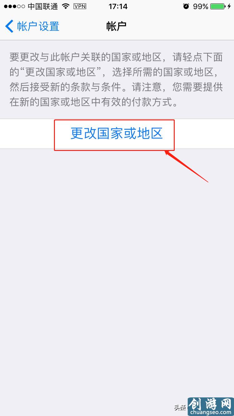 絕地求生:刺激戰(zhàn)場 國際服版本PUBG MOBILE下載(IOS)