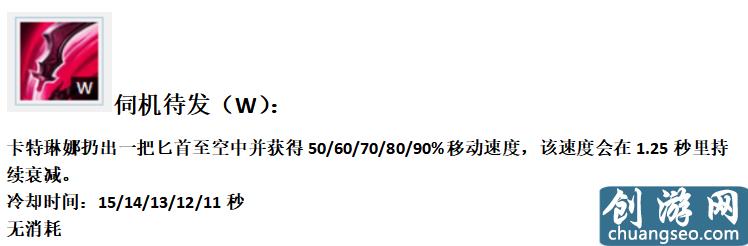 LOL英雄：殺神卡特琳娜詳細(xì)攻略，老牌上分寶典正在崛起