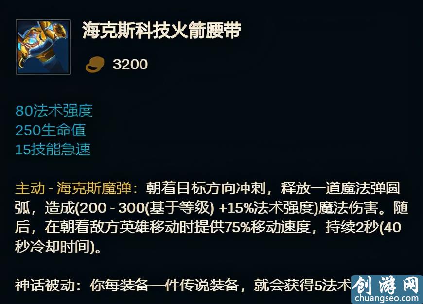 「英雄聯(lián)盟」S11全英雄神話裝備推薦，三相之力和不朽盾弓首選