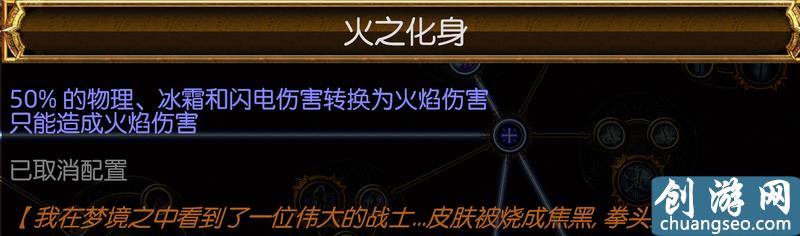 「流放之路」BD兵器譜之破壞者天雷地雷