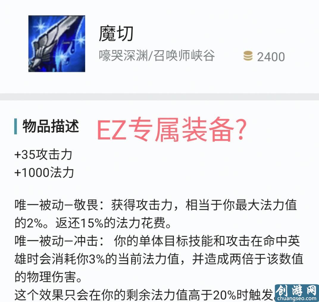 萬物皆可魔切，魔切AD套路出現(xiàn)，這是否是AD最后的自救之路？