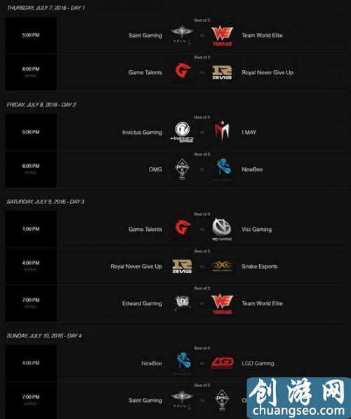 LPL2016夏季賽賽程表 LOL夏季賽賽程及比賽時間介紹