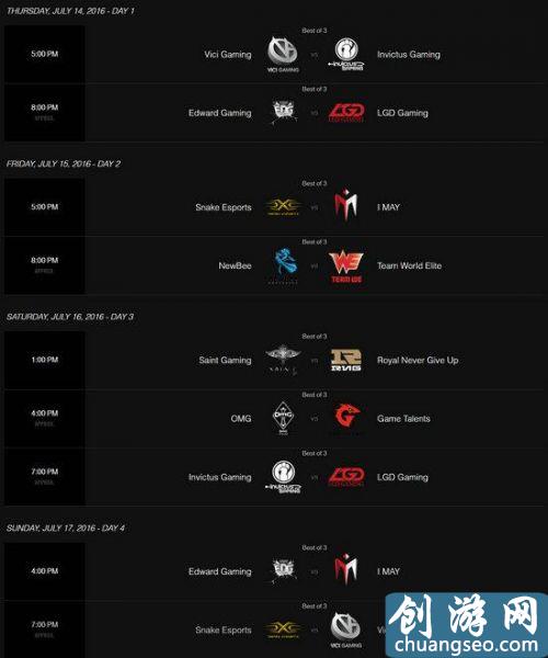 LPL2016夏季賽賽程表 LOL夏季賽賽程及比賽時間介紹