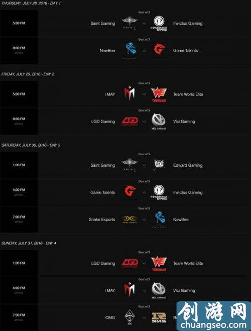 LPL2016夏季賽賽程表 LOL夏季賽賽程及比賽時間介紹