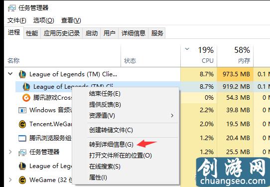 怎樣提高LOL游戲中的幀數(shù)，干貨速看