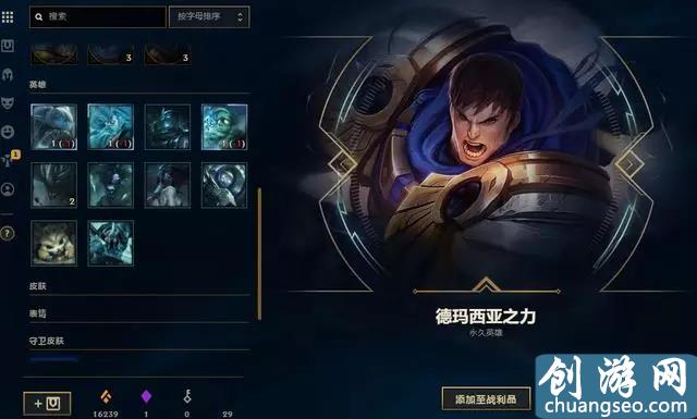 LOL：藍(lán)色精粹很難獲得？用了這個(gè)方法，直接讓你翻五倍