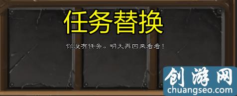 爐石傳說：新冒險128元太貴？ 通過這五個技巧速賺2800金幣