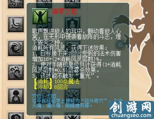 十八門派經(jīng)脈及師門技能調(diào)整一覽：無底洞可以秒10了！