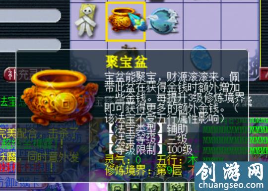 夢幻西游小技巧，大多數(shù)夢幻玩家都不知道