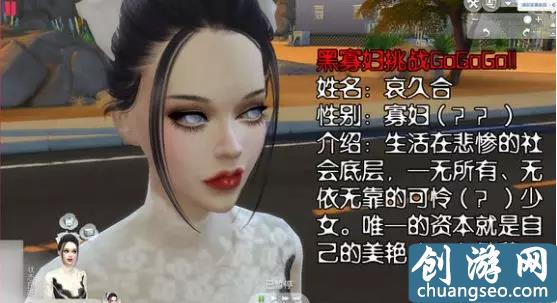 秋名山女司機(jī)教你如何玩轉(zhuǎn)《模擬人生》手游最新