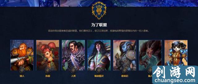 魔獸世界種族介紹大全（魔獸世界種族攻略大全）