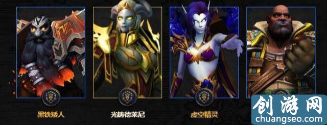 魔獸世界都15周年，23個種族，你一共練了多少個號？