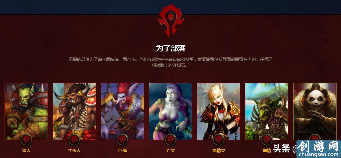 魔獸世界都15周年，23個種族，你一共練了多少個號？