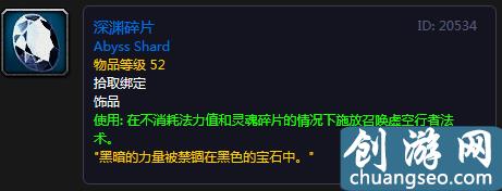 哪些值得做獎勵選哪個？點評《魔獸世界》手游最新懷舊各職業(yè)50級職業(yè)任務