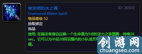 哪些值得做獎勵選哪個？點評《魔獸世界》手游最新懷舊各職業(yè)50級職業(yè)任務