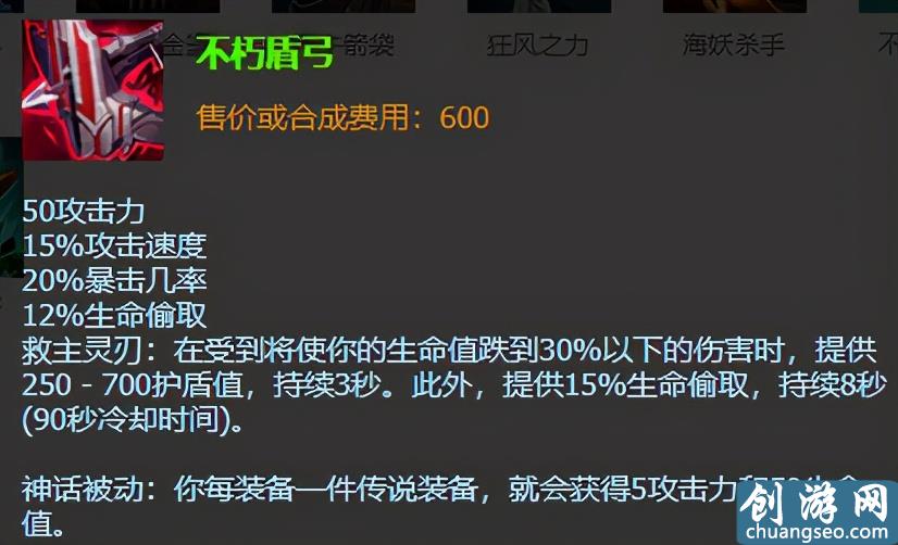 S11打野出裝新思路：男槍夸張四段位移，勁夫成型秒變?nèi)~問