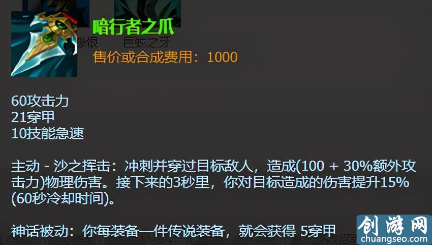 S11打野出裝新思路：男槍夸張四段位移，勁夫成型秒變?nèi)~問