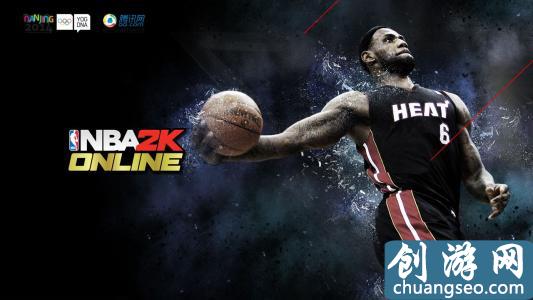 NBA2Konline4大隱藏技巧分析，學會其中3個你就無敵了！