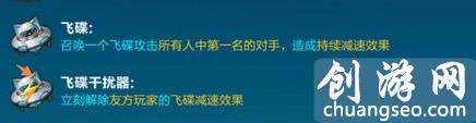 手游QQ飛車：道具賽上分技巧！這些都不知道的話就別再去排位賽了