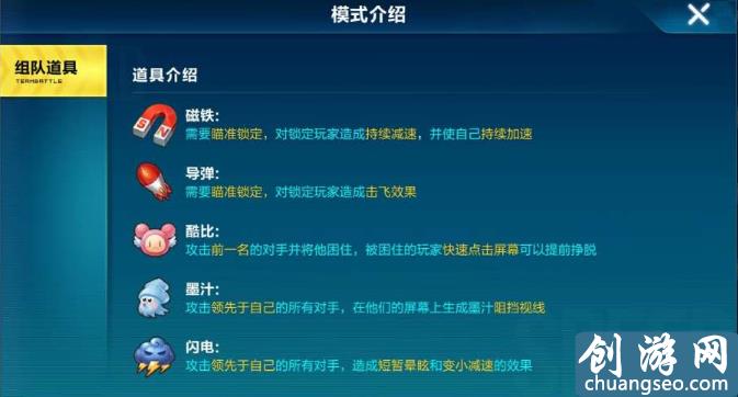 手游QQ飛車：道具賽上分技巧！這些都不知道的話就別再去排位賽了