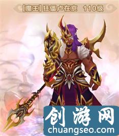 熱血江湖：又錯(cuò)過了Boss？最全魔王攻略，讓你傷害飆升，輕松上榜