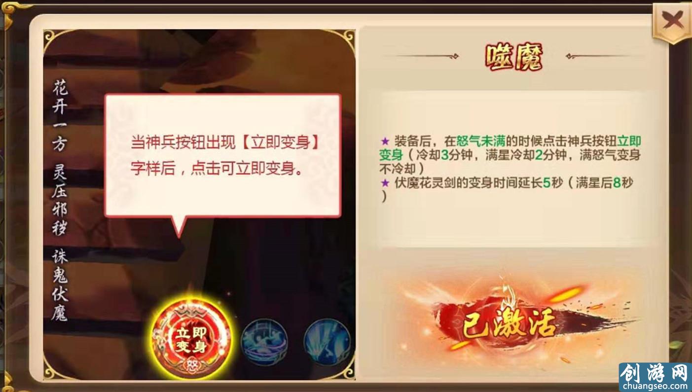 熱血江湖：又錯(cuò)過了Boss？最全魔王攻略，讓你傷害飆升，輕松上榜