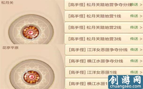 熱血江湖手游：單刷or組隊？兩種刷高手怪的思路，助你飛速成長