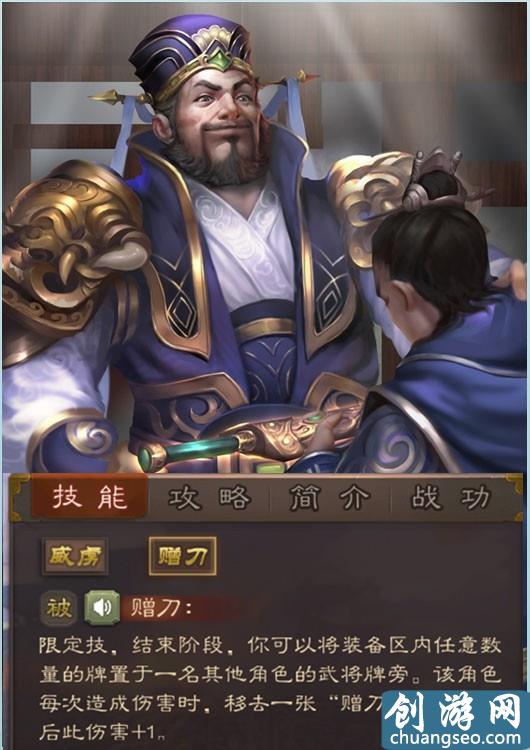 《三國殺》手游最新三國殺最強限定技都有什么？加傷害！能秒人！AOE