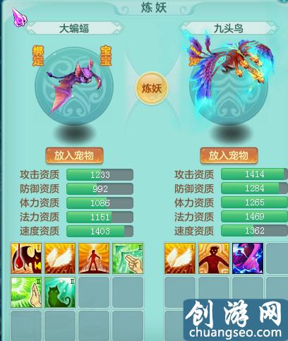 神武仙獸免費獲得方法（神武仙獸之靈兌換方法）