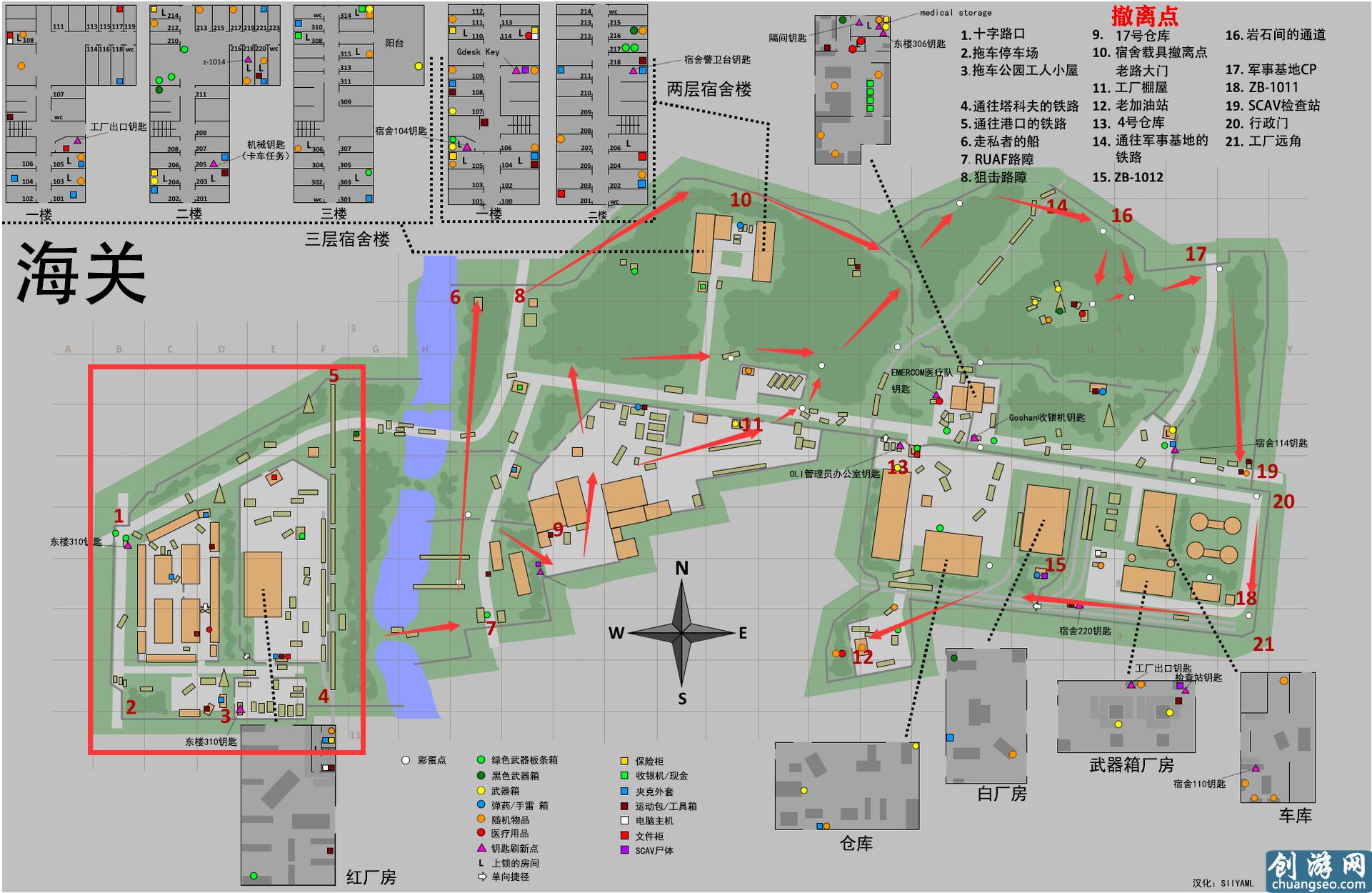 逃離塔科夫攻略：血賺從海關(guān)開始