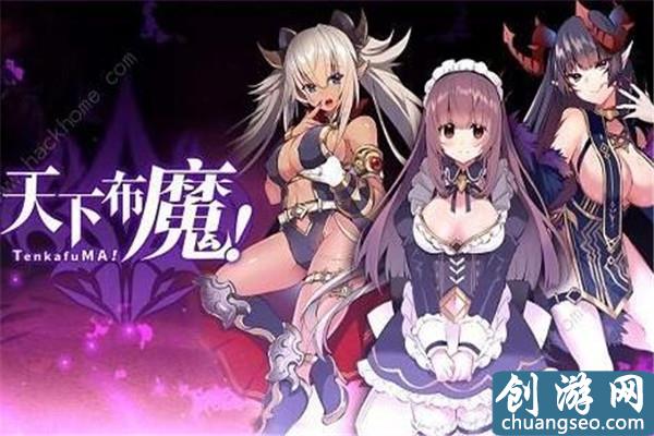 天下布魔魔改版的玩法是什么，招募寵物（強(qiáng)化戰(zhàn)斗力）