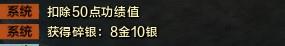 11月23日將全民開放，天涯明月刀玩家分享APP押鏢詳情