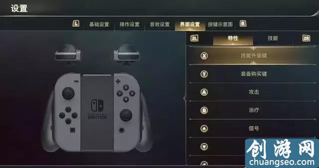 《王者榮耀》手游最新國際版9月25日上線Switch，全球通服支持簡體中文！