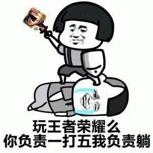 王者榮耀：iOS 與安卓系統(tǒng)的互通指南