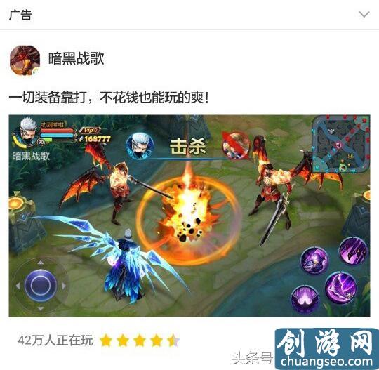 LOL、王者被抄襲？盤點與《王者榮耀》手游最新相似的游戲