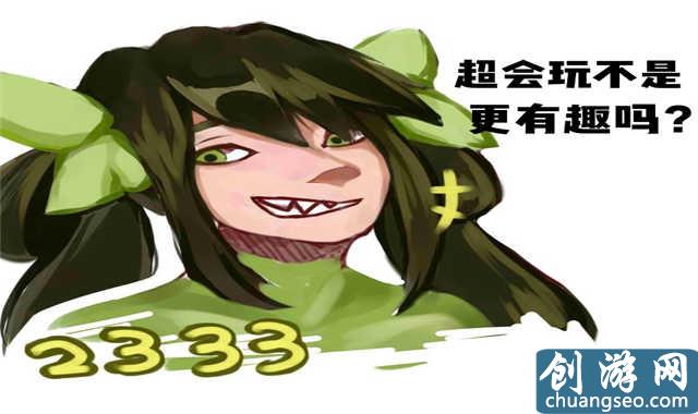 高校聯(lián)賽最嘻哈隊(duì)名，炫出你的個(gè)性！