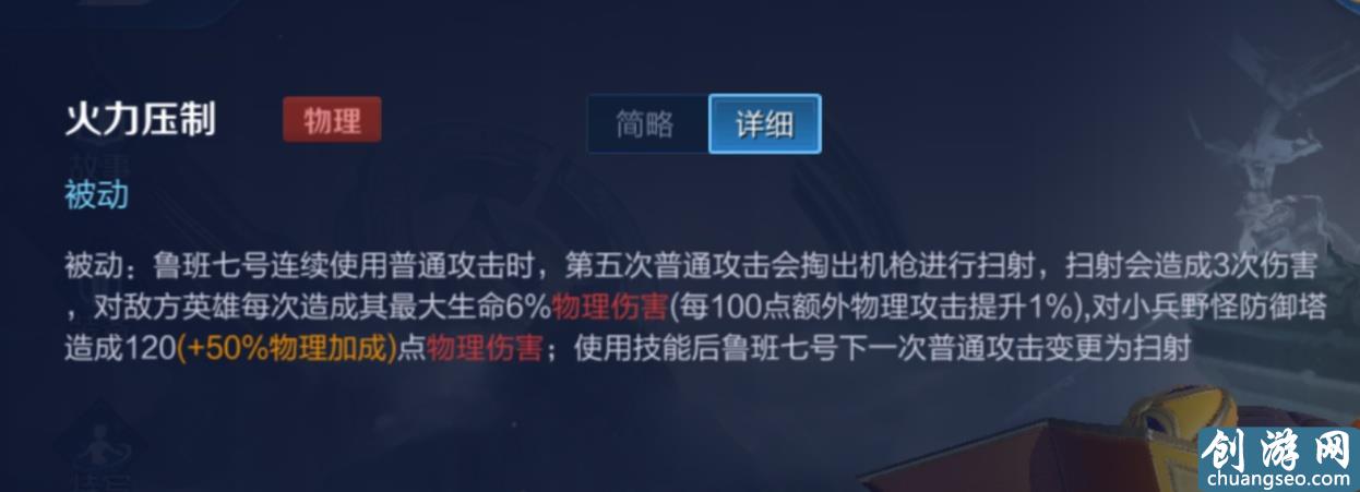 王者榮耀:這三個射手千萬不要出制裁，一篇掌握重傷所有精髓