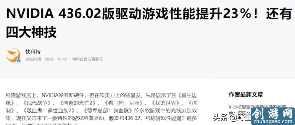 游戲閃退、崩潰怎么辦？分享一下常見的解決方案