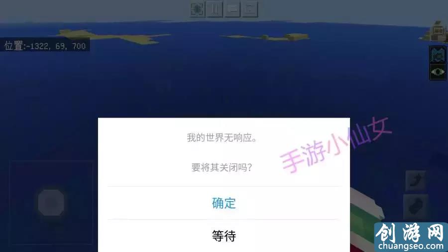 我的世界:揭秘“海上神殿”!用上這組指令即任意可轉(zhuǎn)移建筑!