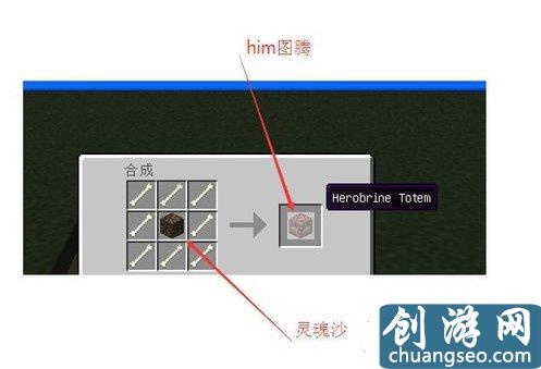 我的世界Him召喚方法 我的世界Him如何召喚