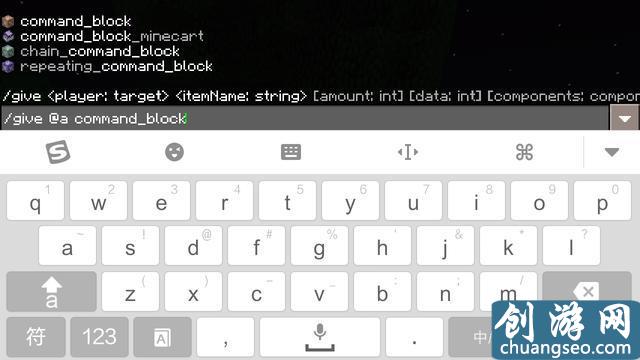 我的世界手機版命令方塊怎么獲得（教你如何獲取命令方塊）