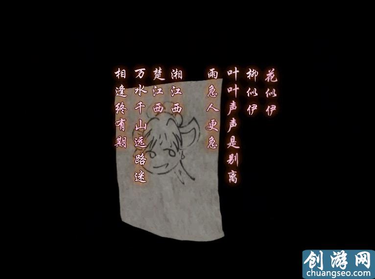 經(jīng)典游戲《仙劍奇?zhèn)b傳3》手游最新全結(jié)局賞析，原來當(dāng)年錯過了這么多