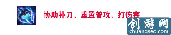 「帶你看季前賽」小魚人到底怎么玩？兩套符文出裝教你輕松上手