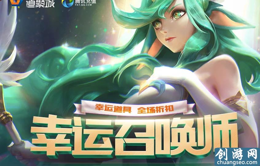 lol9月幸運召喚師網(wǎng)址已開啟 2019英雄聯(lián)盟阿卡麗的神秘商店9月官網(wǎng)活動地址