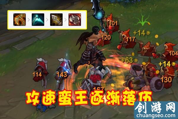 LOL：放棄攻速反而更強？如今蠻王的玩法，讓玩家陷入知識盲區(qū)