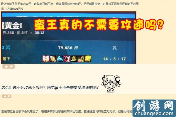 LOL：放棄攻速反而更強？如今蠻王的玩法，讓玩家陷入知識盲區(qū)