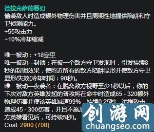 LOL小丑出裝套路多，哪個(gè)才是最合適最好上分的呢？看后你就懂