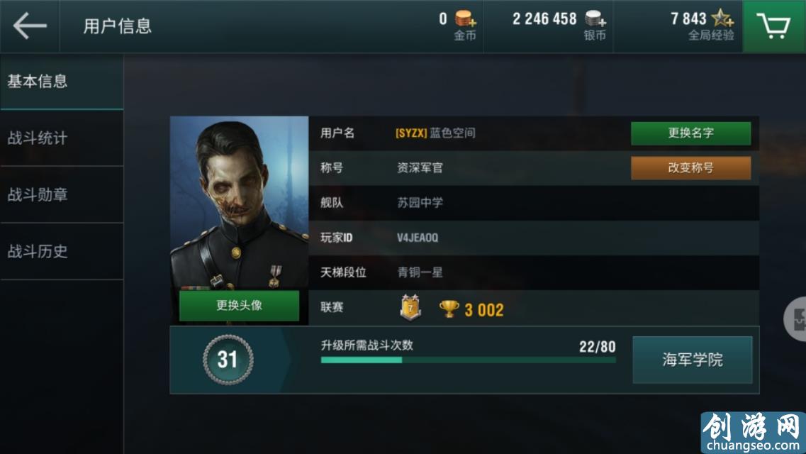 戰(zhàn)艦世界閃擊戰(zhàn)新手戰(zhàn)艦選擇