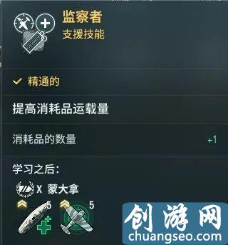 新版艦長(zhǎng)技能加點(diǎn)——戰(zhàn)列篇